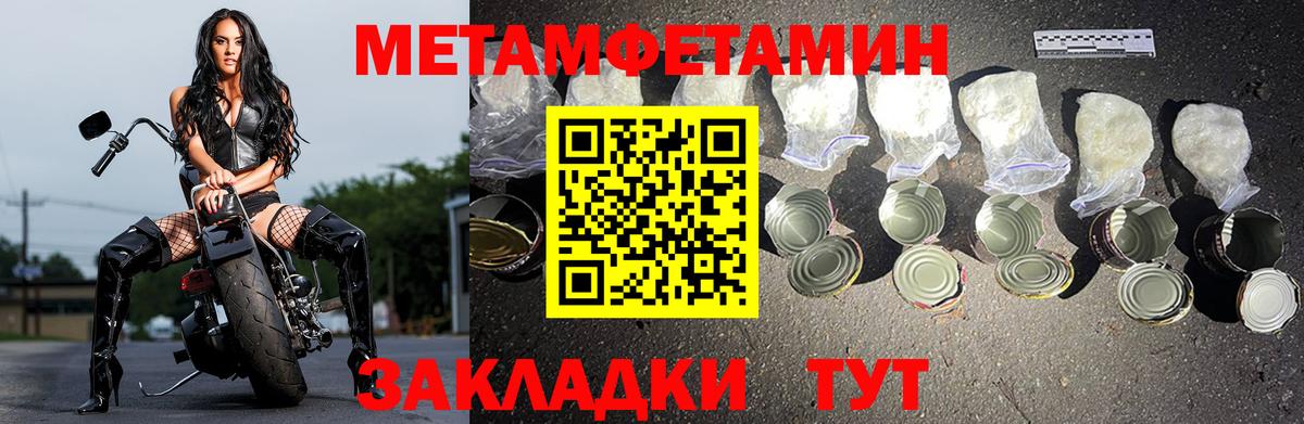 АМФЕТАМИН  Вход с VPN  Белогорск  Амфетамин 98% 