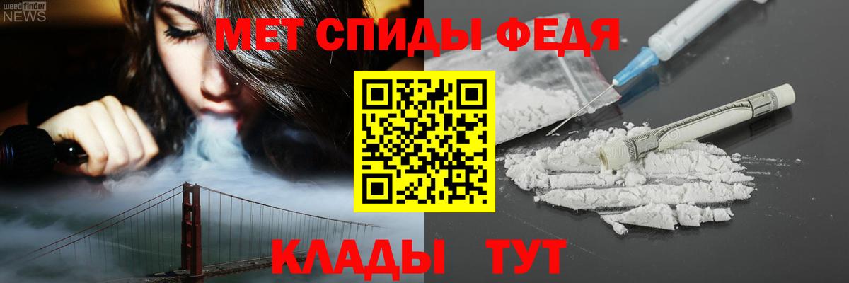 АМФ 98% Белогорск