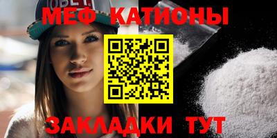 бутират Когалым
