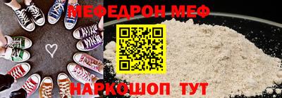 бутират Когалым