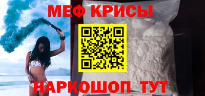 бутират Когалым