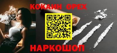 бутират Когалым