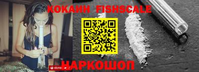 бутират Когалым
