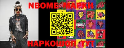 бутират Когалым
