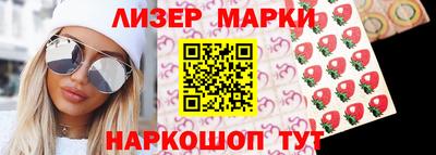 бутират Когалым