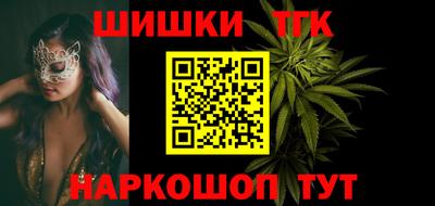 бутират Когалым