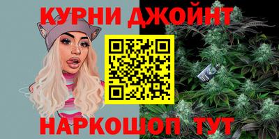 бутират Когалым