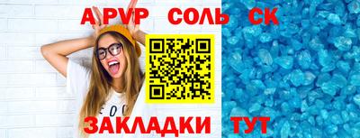 бутират Когалым