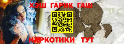 бутират Когалым