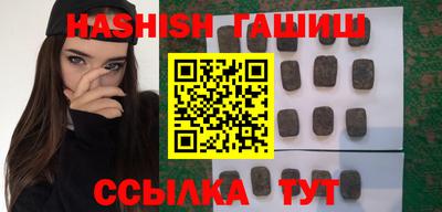 бутират Когалым