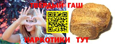 бутират Когалым
