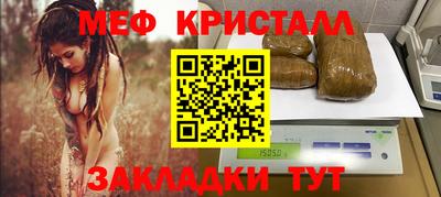 бутират Когалым