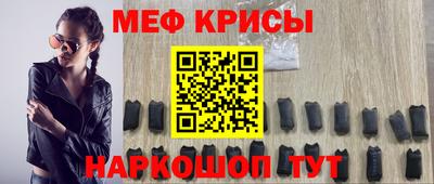 бутират Когалым