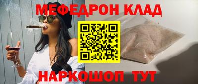 бутират Когалым