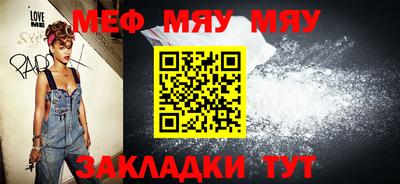 бутират Когалым