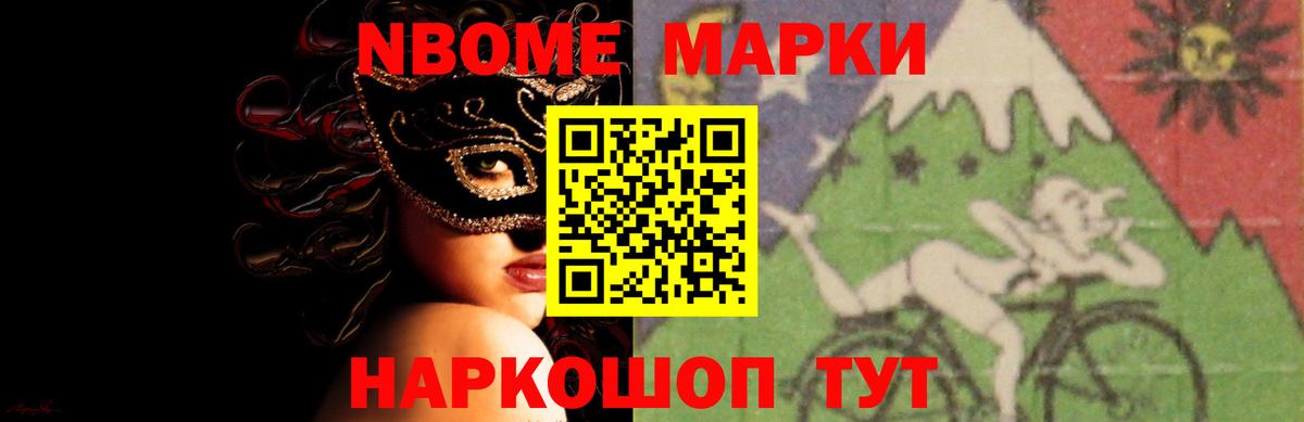 Лсд 25 экстази кислота  Вход с VPN  Белогорск 