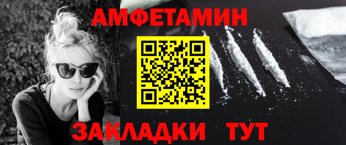 Белогорск  Первитин Methamphetamine  Вход с VPN  Первитин Methamphetamine 