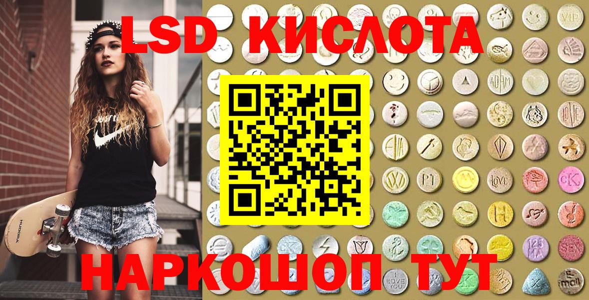 Белогорск  Наркотические марки 1,8мг  Наркотические марки 1,8мг  Вход с VPN 