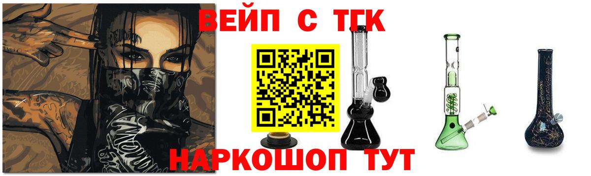 ГАШИШ Белогорск