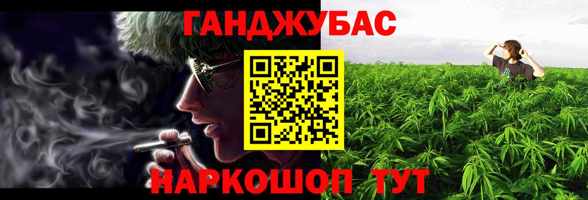 МАРИХУАНА марихуана  Вход с VPN  Каннабис гибрид  Белогорск  Бошки Шишки MAZAR 