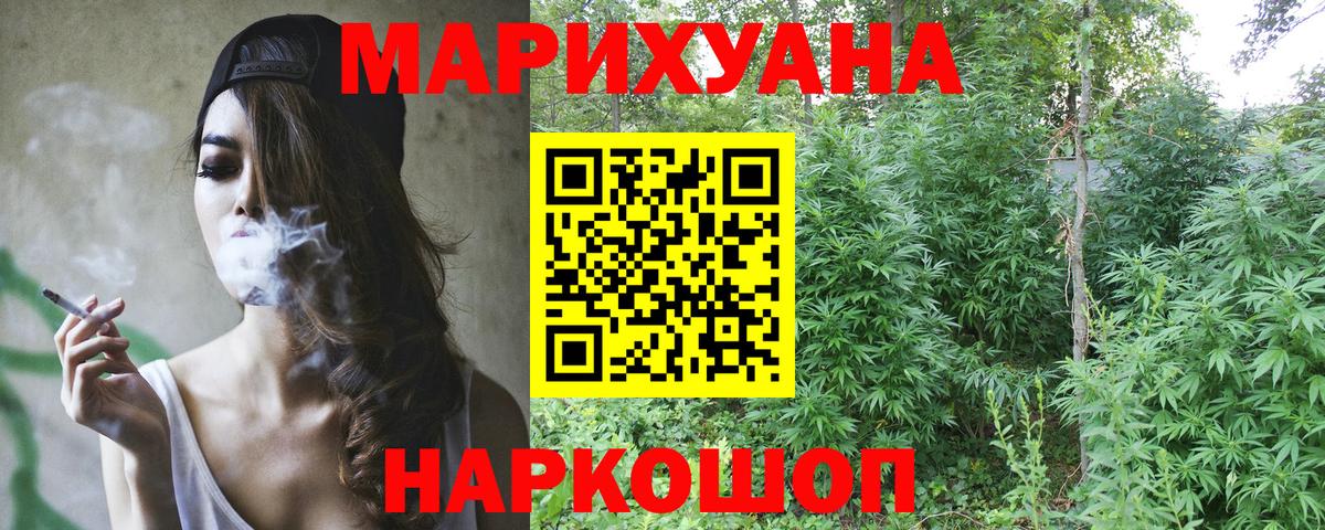 Бошки марихуана Amnesia Белогорск